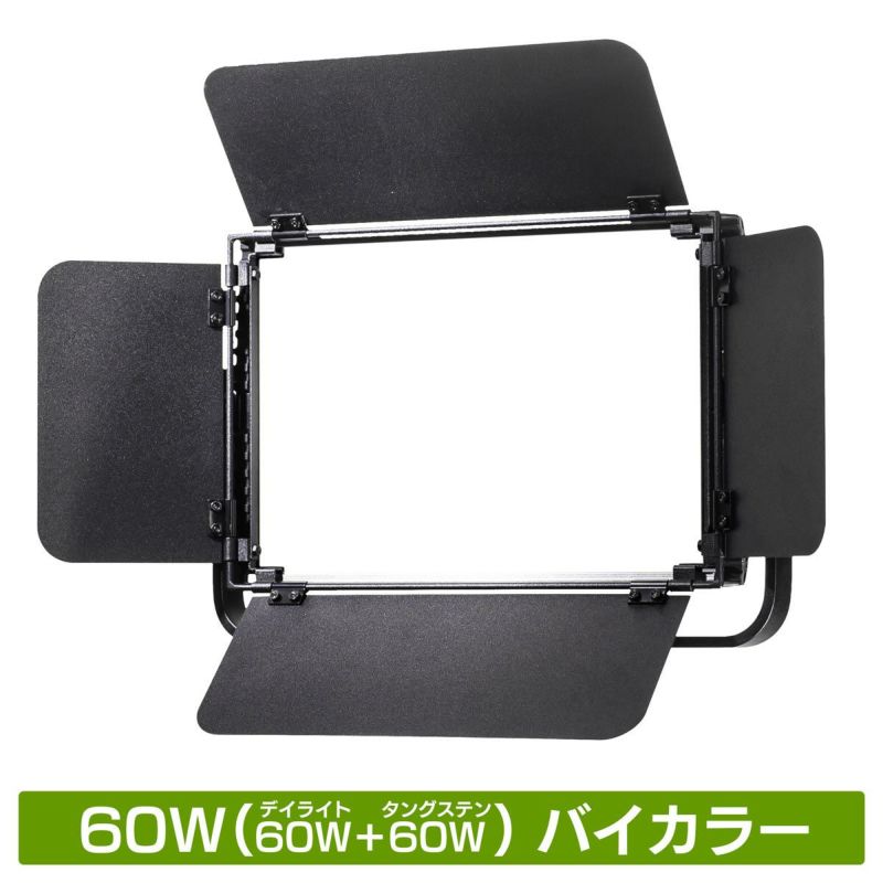 楽天市場】LED パネル A4（210×297mm）屋内用 イージーライト