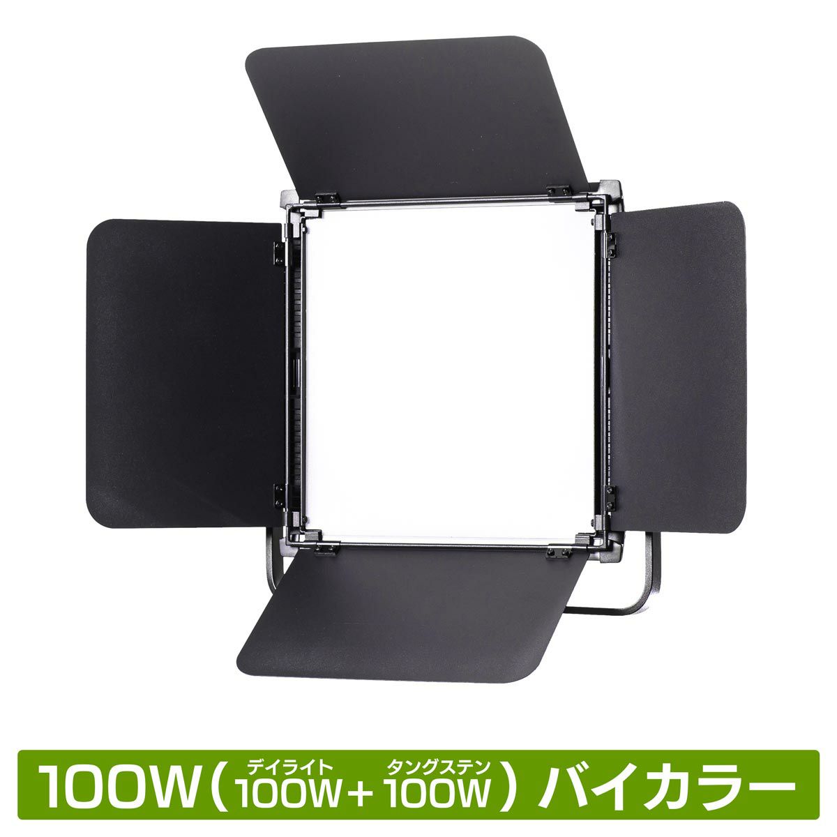 LEDパネルライトポライトスクエア100Bメイン画像