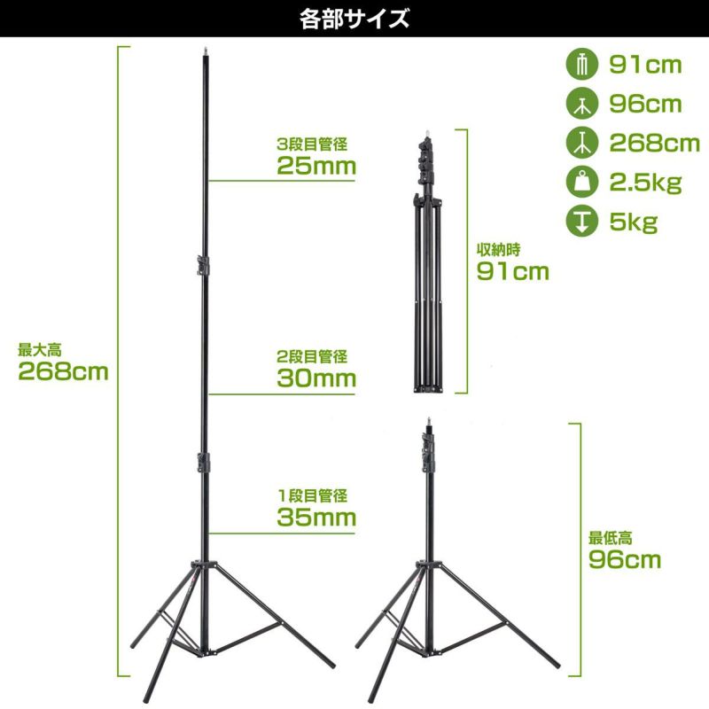 アルミライトスタンドSM-301_各部サイズ
