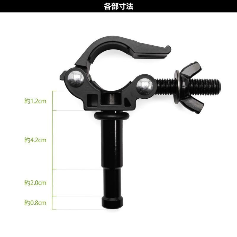 30-35mmパイプクランプ（16mmオスダボ）MC-1036A