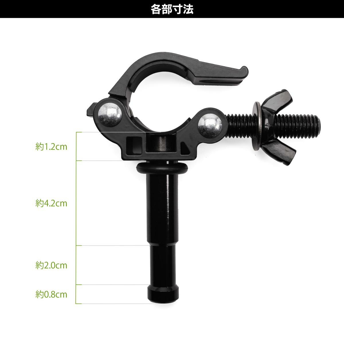 30-35mmパイプクランプ（16mmオスダボ）MC-1036A