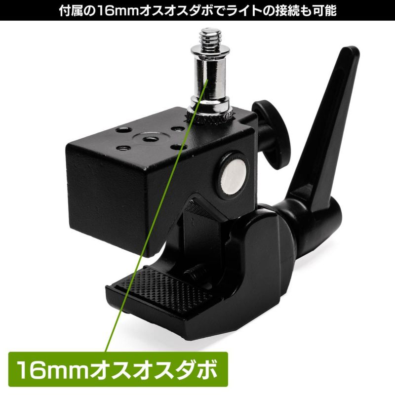 MC-1028 | ストアポリゴンズ格安撮影用LED照明機材販売のお店 MC-1028 | ストアポリゴンズ格安撮影用LED照明機材販売のお店