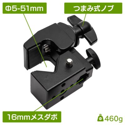 MC-1028 | ストアポリゴンズ格安撮影用LED照明機材販売のお店 MC-1028 | ストアポリゴンズ格安撮影用LED照明機材販売のお店