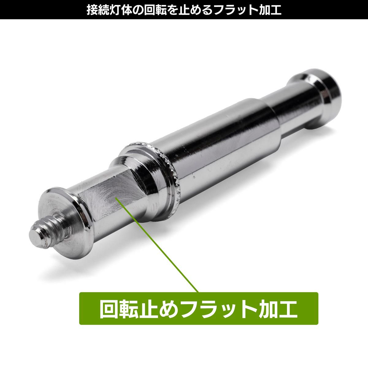 頭に1/4”オスネジの付いた全長105mmのロング16mmダボMC-1011