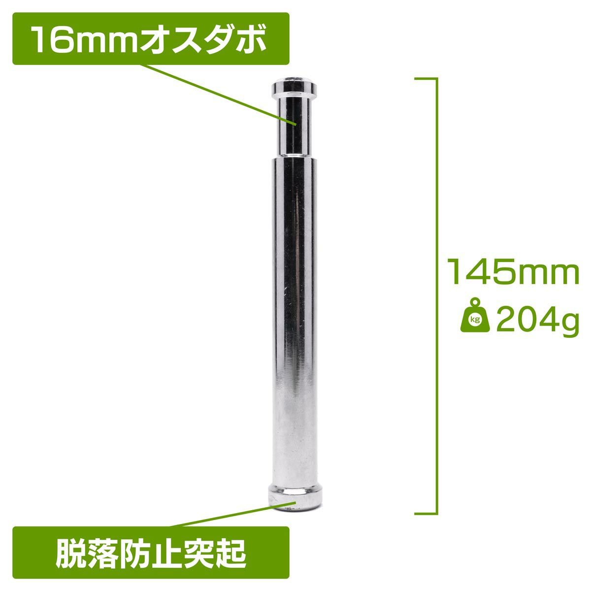 グリップヘッド装着時の脱落防止突起の付いた16mmダボMC-1066