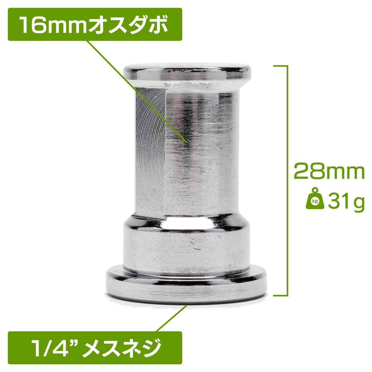 底面に1/4"メスネジの付いたミニ16mmダボMC-1111