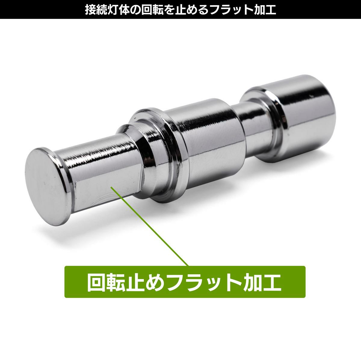 16mmオス＆17mmオスオス変換ダボMC-1112