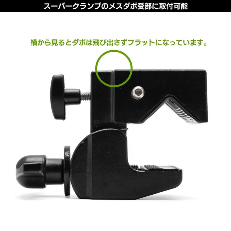 両端に1/4"メスネジと3/8"メスネジの付いた、スーパークランプメスダボ受用六角ダボMC-1003