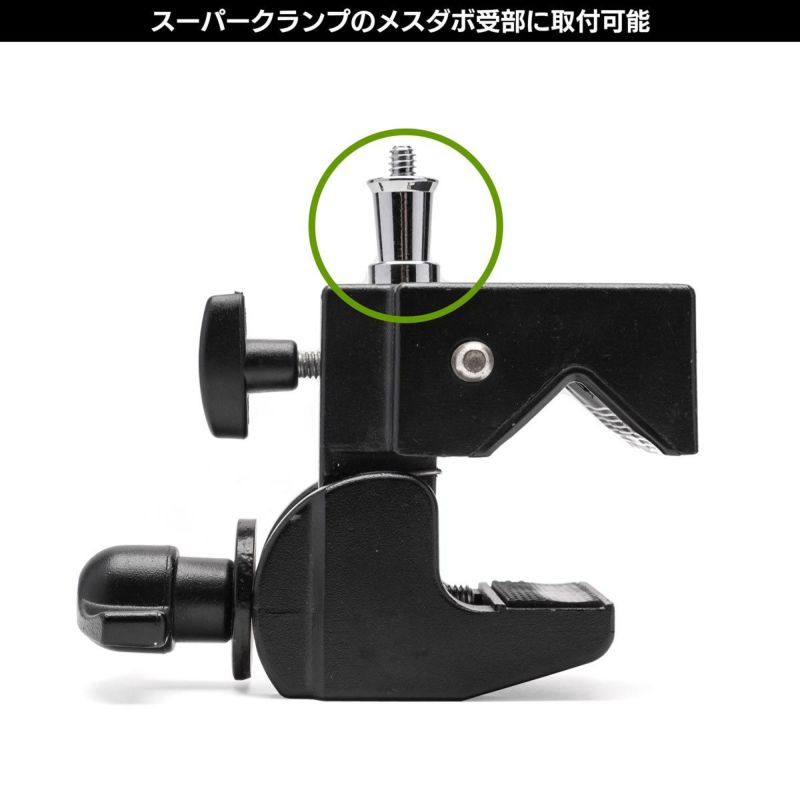 1/4"オスネジ付きの16mmオスダボ＆スーパークランプメスダボ受用六角ダボMC-1005