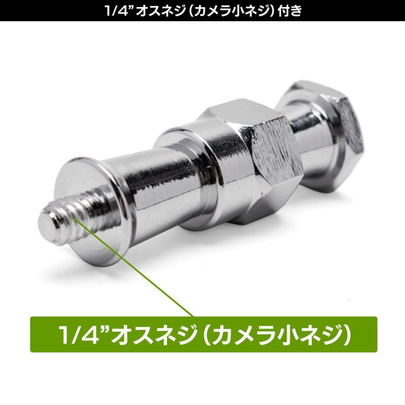 1/4"オスネジ付きの16mmオスダボ＆スーパークランプメスダボ受用六角ダボMC-1005