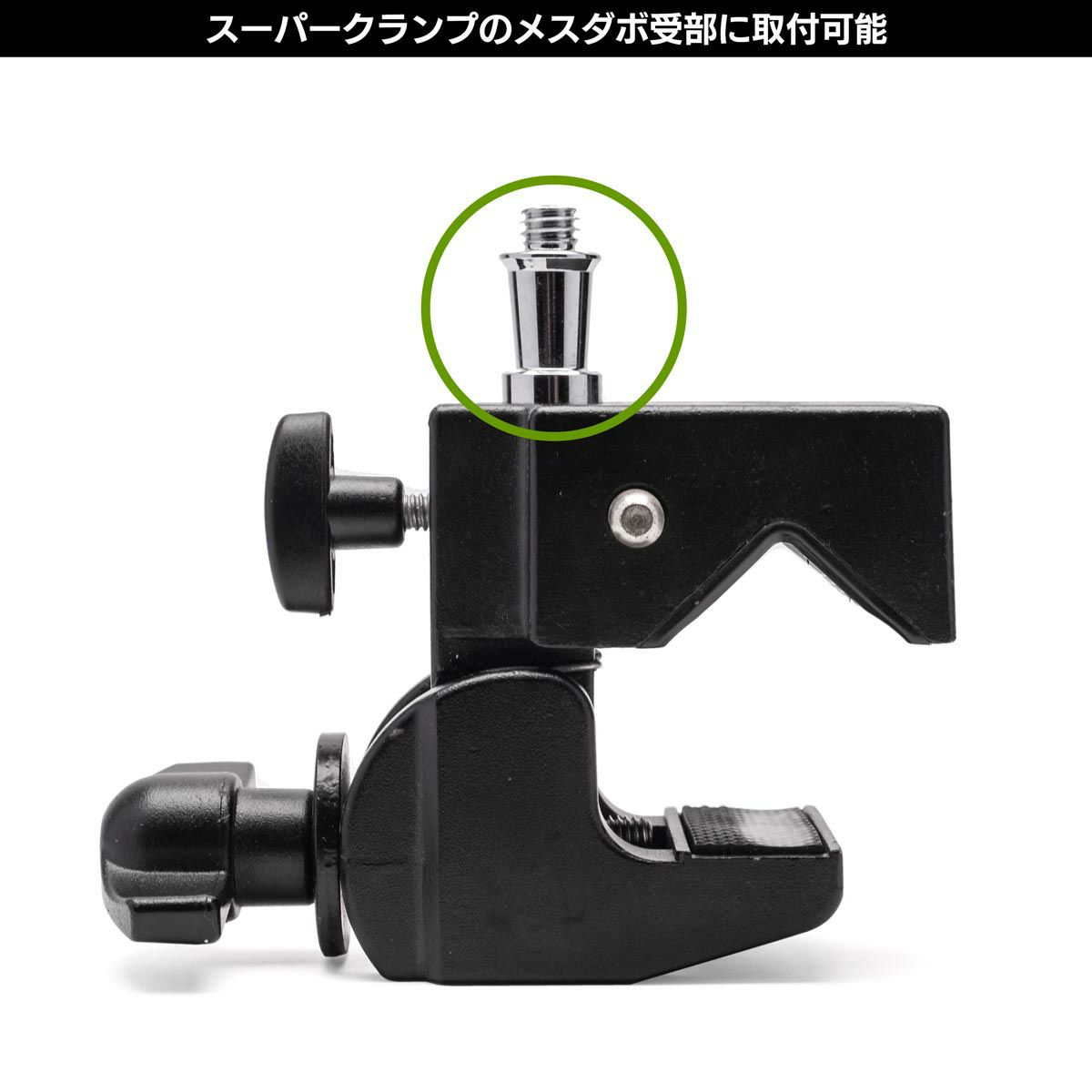3/8"オスネジ付きの16mmオスダボ＆スーパークランプメスダボ受用六角ダボMC-1006