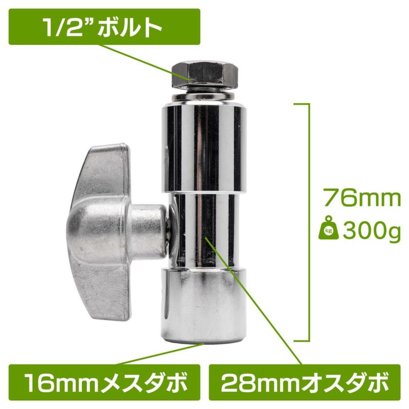 ダボのない機器に追加するするための、16mmメス＆28mmオス兼用ダボMC-1053