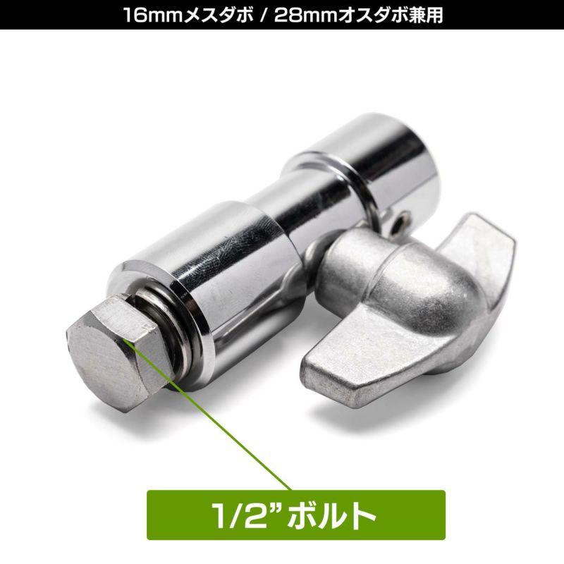 ダボのない機器に追加するするための、16mmメス＆28mmオス兼用ダボMC-1053