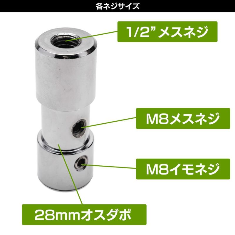 ダボのない機器に追加するするための、16mmメス＆28mmオス兼用ダボMC-1053