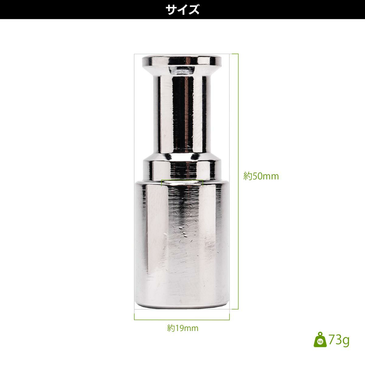 3/8"メスネジ付き16mmダボ_サイズ