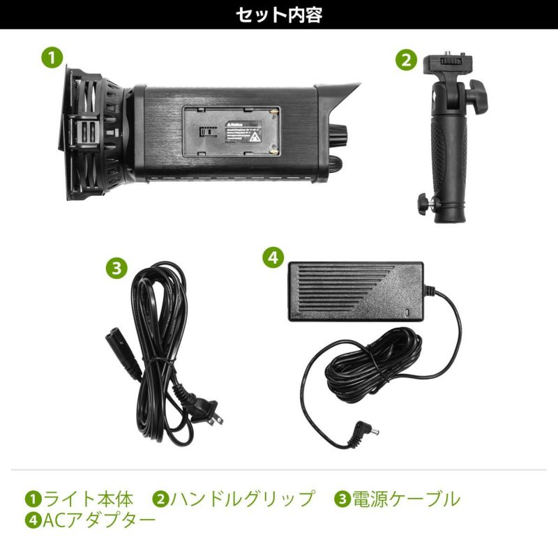 LEDスポットライトポライトスポット60Sセット内容