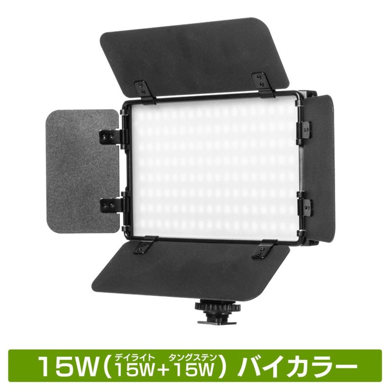 LEDビデオライトポライトスクエア15Bmini_メイン画像