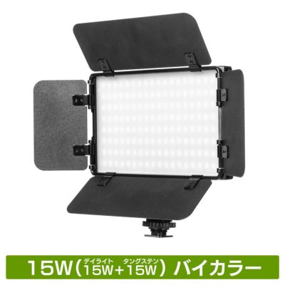 ポライトスクエア15bmini ストアポリゴンズ格安撮影用led照明機材販売のお店