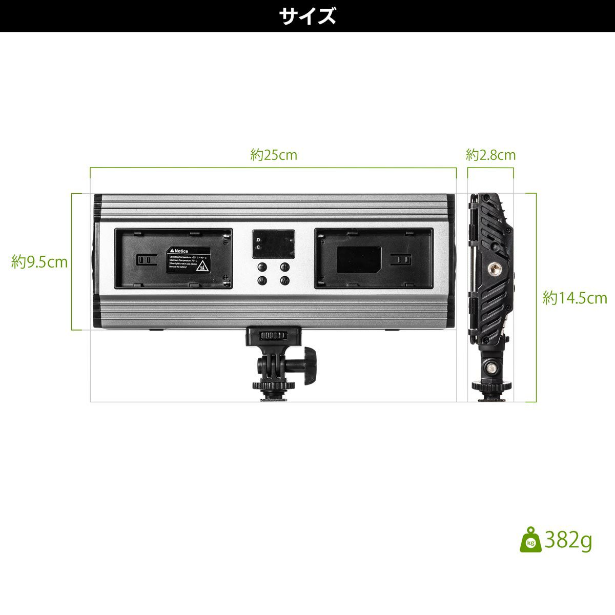LEDビデオライトポライトスクエア30Bmini_サイズ