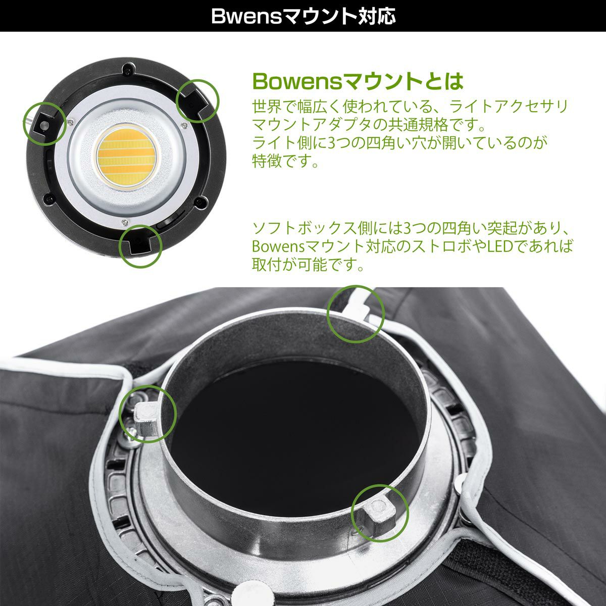 グリッド付き折り畳み式円形ドーム型ソフトボックスPSBR-16120_ボーエンズマウント