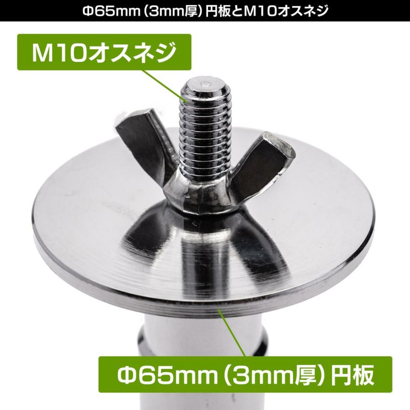 ダボのない機器に追加するするための、16mmメス＆28mmオス兼用ダボMC-1013