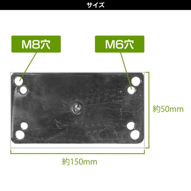 天井＆ウォールマウントプレート一体型16mmメスダボMC-1079