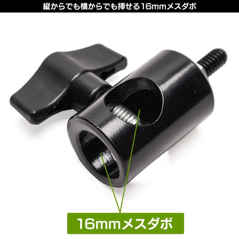 1/4インチオスネジとナットの付いた16mmメスダボMC-1014