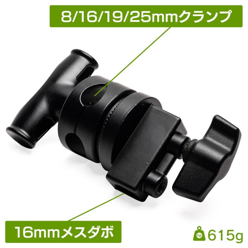 8mm/16mm/19mm/25mm径のパイプが固定可能なグリップヘッドMC-1027D