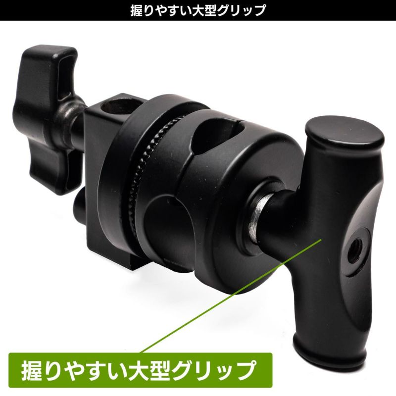 8mm/16mm/19mm/25mm径のパイプが固定可能なグリップヘッドMC-1027D